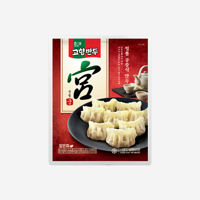 고향만두 궁