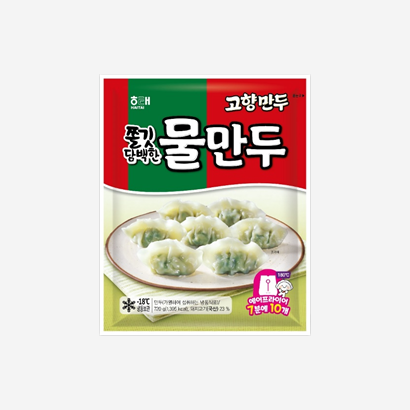 쫄깃 담백한 물만두