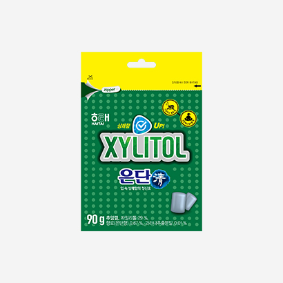 자일리톨 은단청