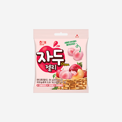 자두젤리